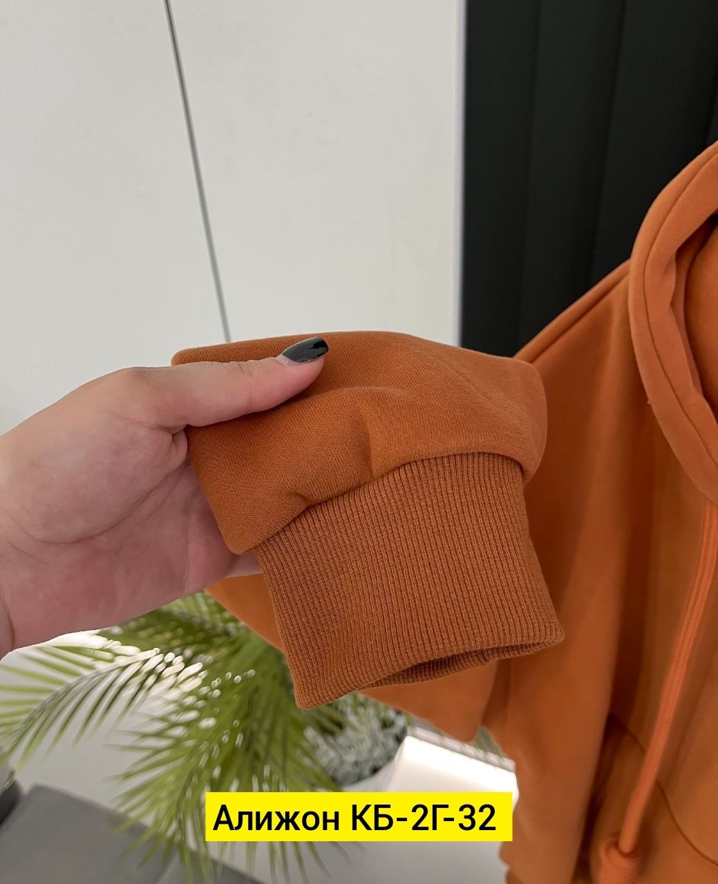 кофта теплая,женское толстовка,толстовка теплая,толстовка,модная толстовка