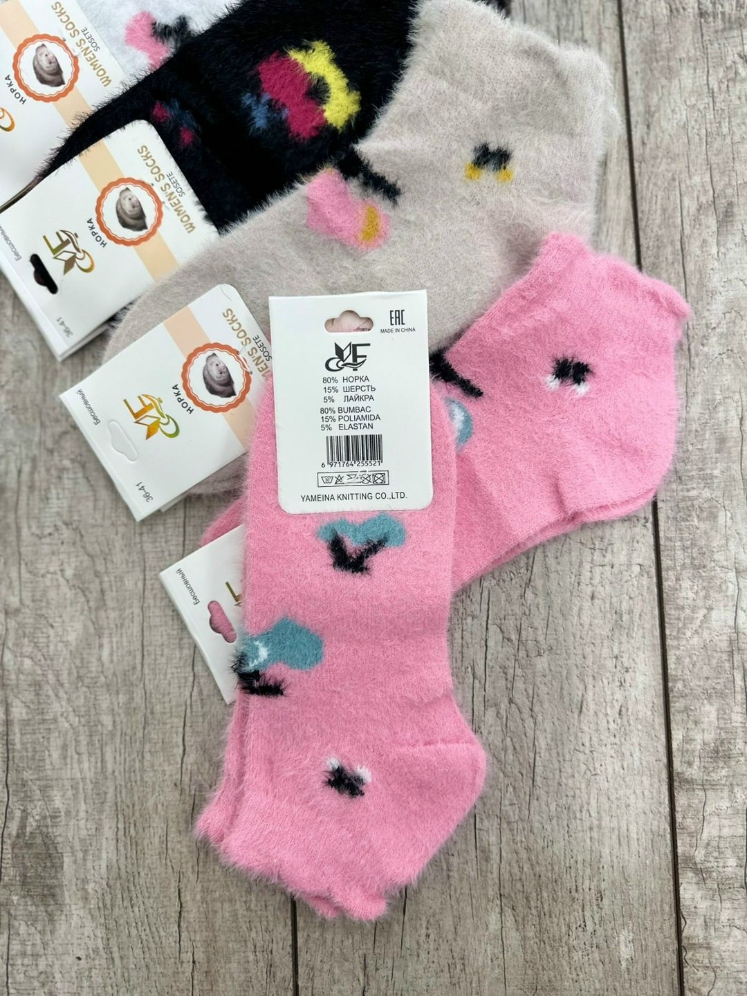 носки женские,носки женские 10 пар,носки детские с,носки женские 12 пар,носки детские для девочек