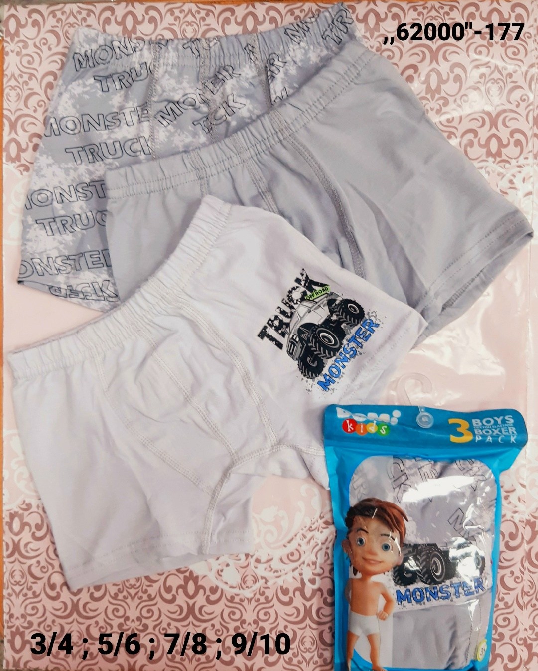 комплект трусов боксеры baykar для мальчиков,трусы боксеры детские набор 3 шт baykar,комплект трусов боксеры baykar,трусы для мальчика,детские трусы боксеры для мальчиков
