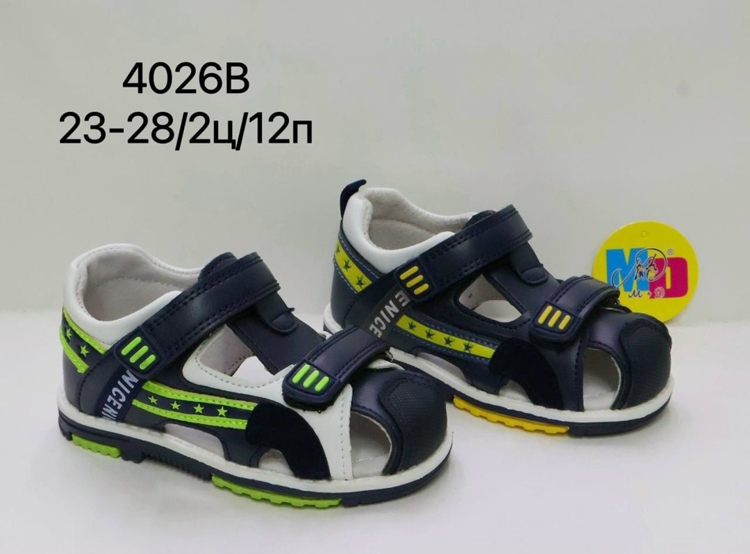 ,сандалии для мальчика,сандалии детские для мальчика,детские сандалии,сандали для мальчика