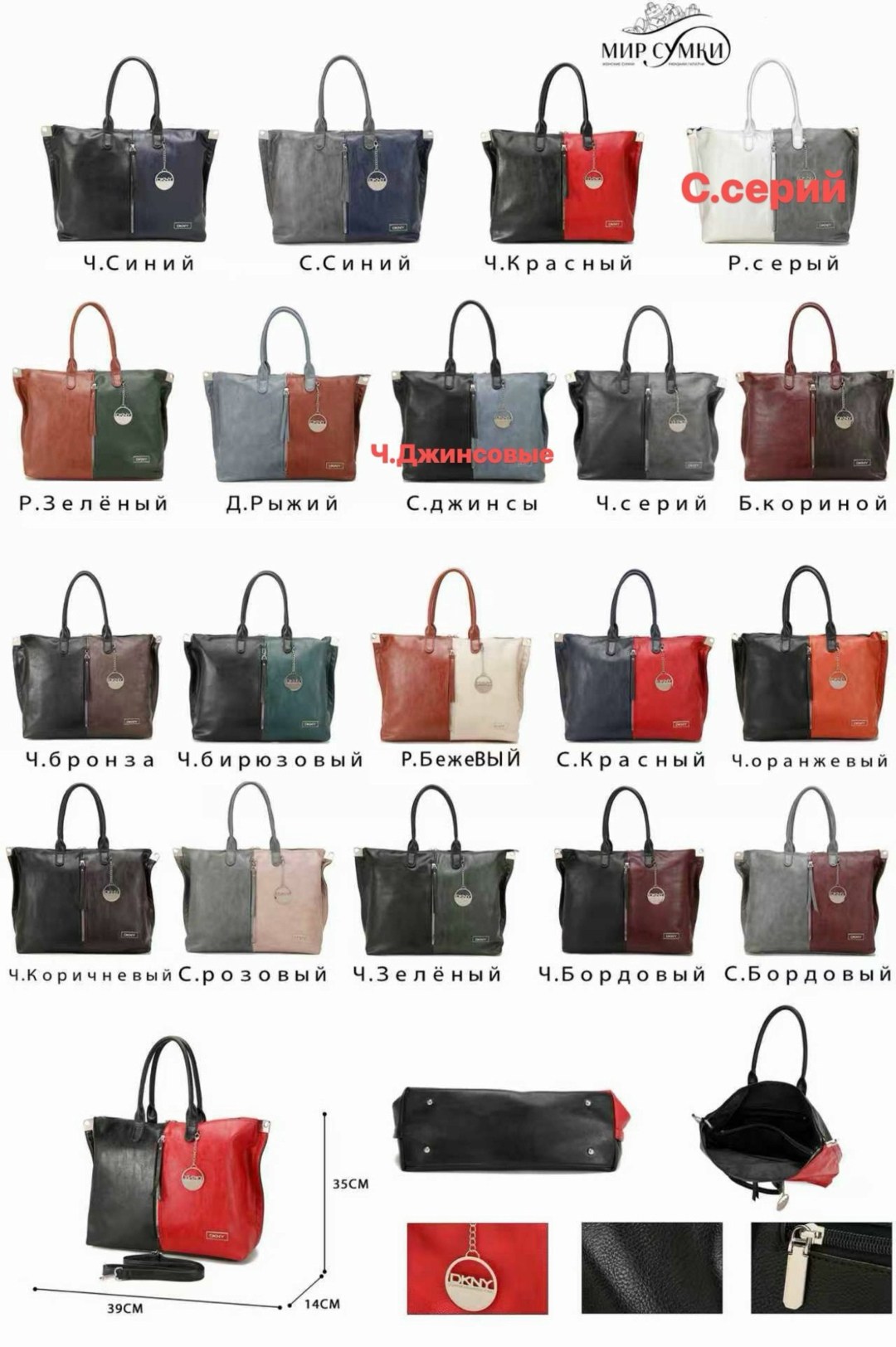 сумка,сумка женские,кожаная сумка,женская кожаная сумка,классическая сумка