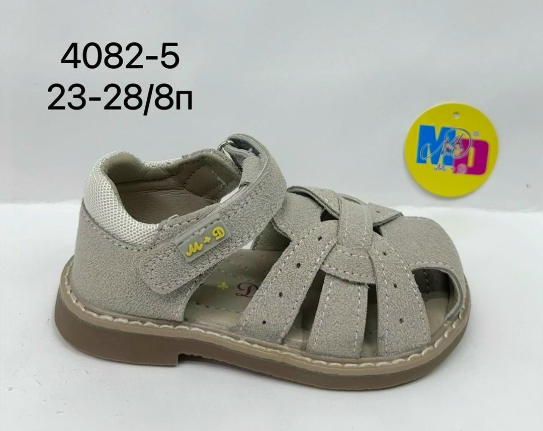детские сандалии,,сандалии для мальчика,сандалии босоножки,сандали для мальчика