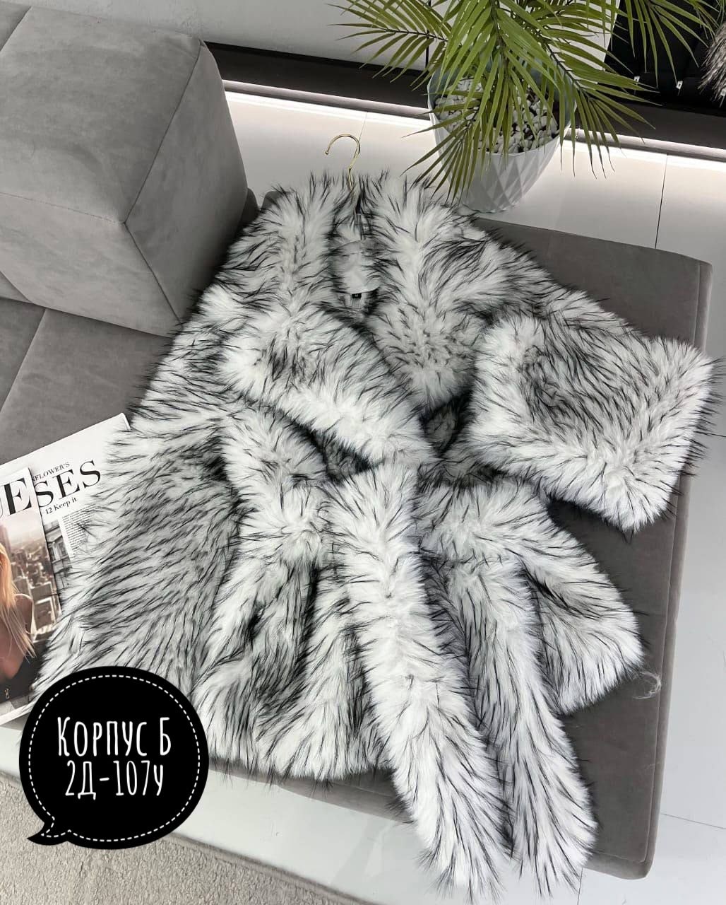 меховая сумка,сумочка меховая,сумка с мехом,сумка женская меховая,сумка из меха