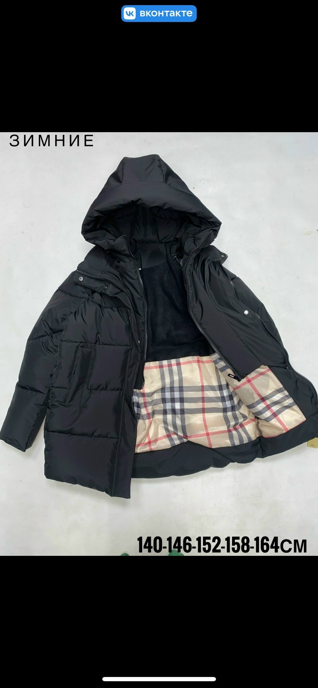 мужская зимняя куртка,куртка зимняя,пуховик куртка зимний,куртка стон айленд зимняя,пуховик зимний мужской