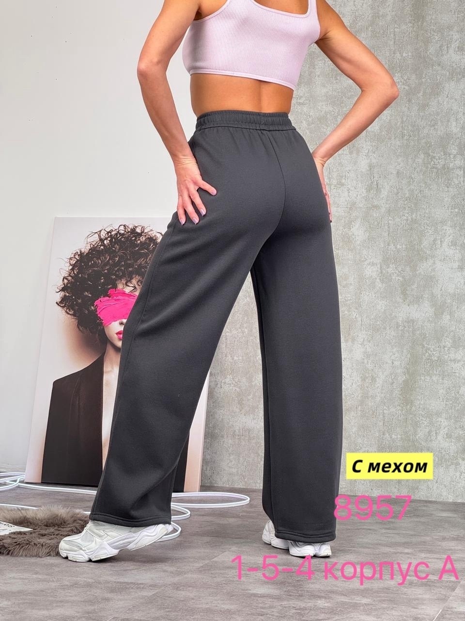 брюки женские палаццо,женские штаны,широкие брюки,широкие штаны,женские брюки