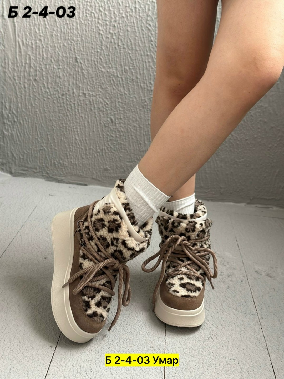 ,угги женские,женская ,женская зимняя ,обуви