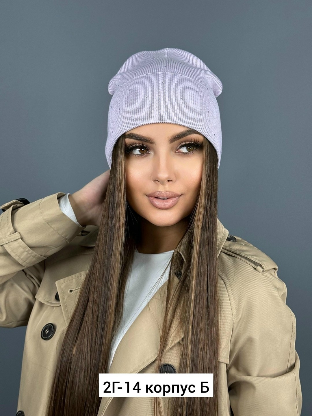 шапка женская бини,шапка для женщин,шапка женская,шапка бини,шапка бини демисезонная