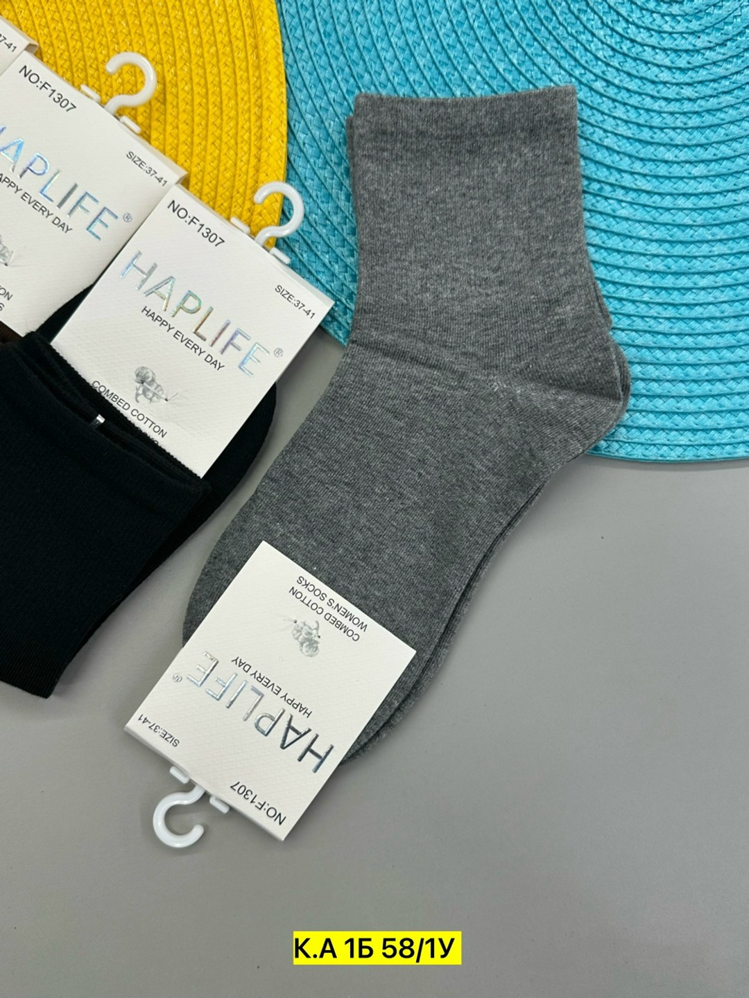 носки женские turkan,женские носки,носки комплект,носки туркан,комплект носки женские