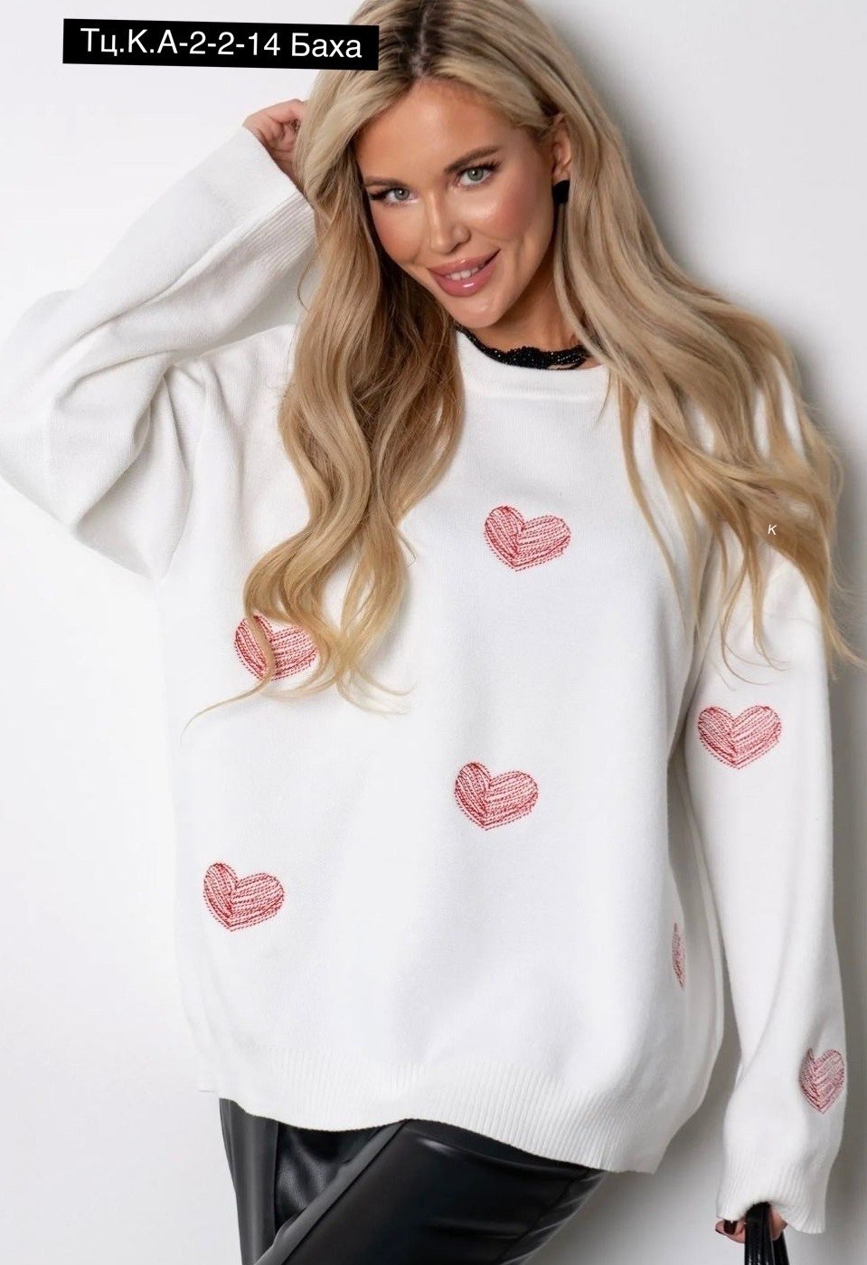свитер с сердечками,свитер сердце оверсайз,свитер женский оверсайз с сердечками,вязаный свитер с сердечками,свитер оверсайз сердечками
