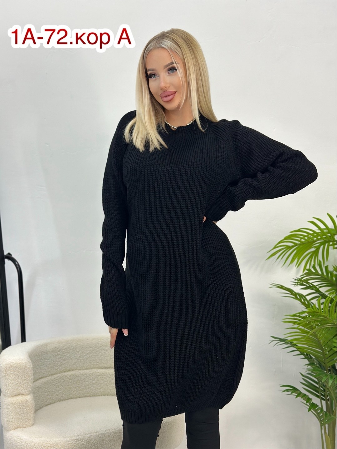 свитера женские,кофта вязаная,кофта женская,джемпер женский кофта,модные свитера