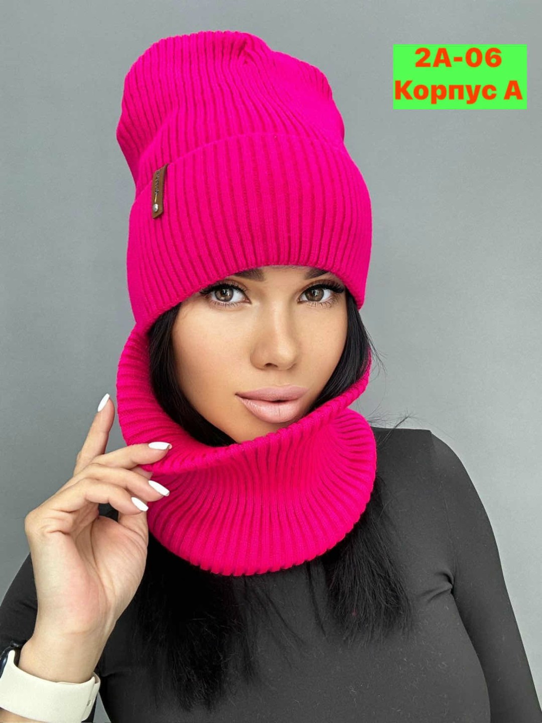 комплект женский шапка и снуд,шапка со снудом женская,комплект шапка и снуд,шапки трикотажные женские,шапка бини