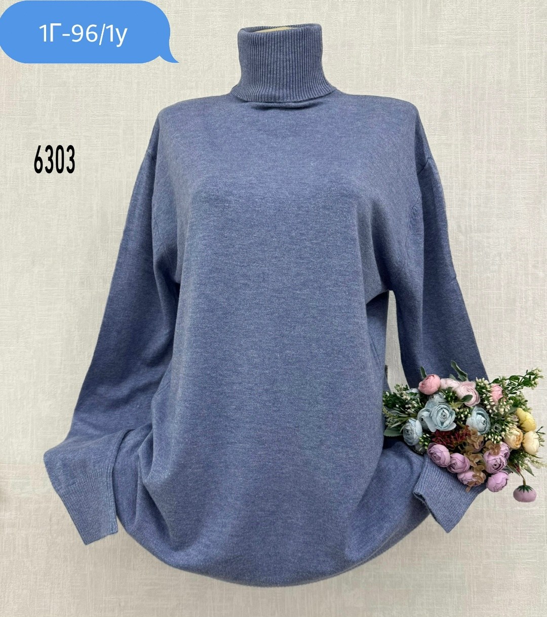 женская кофта,водолазка,водолазка женская,кофта женская свитер,кофта женская водолазка