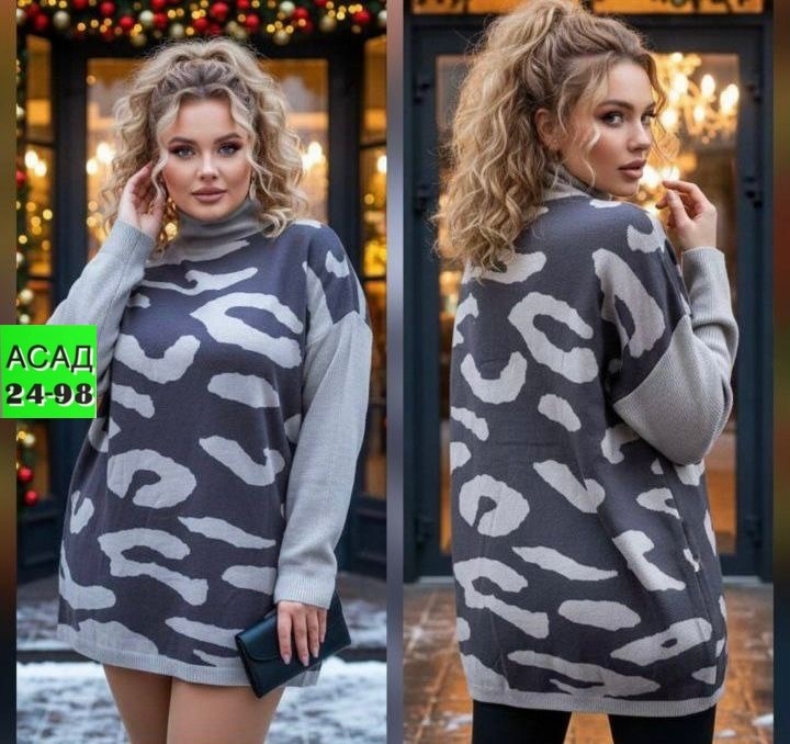 свитера женские,модные свитера,джемпер с леопардовым принтом,свитер с принтом,джемпер леопард