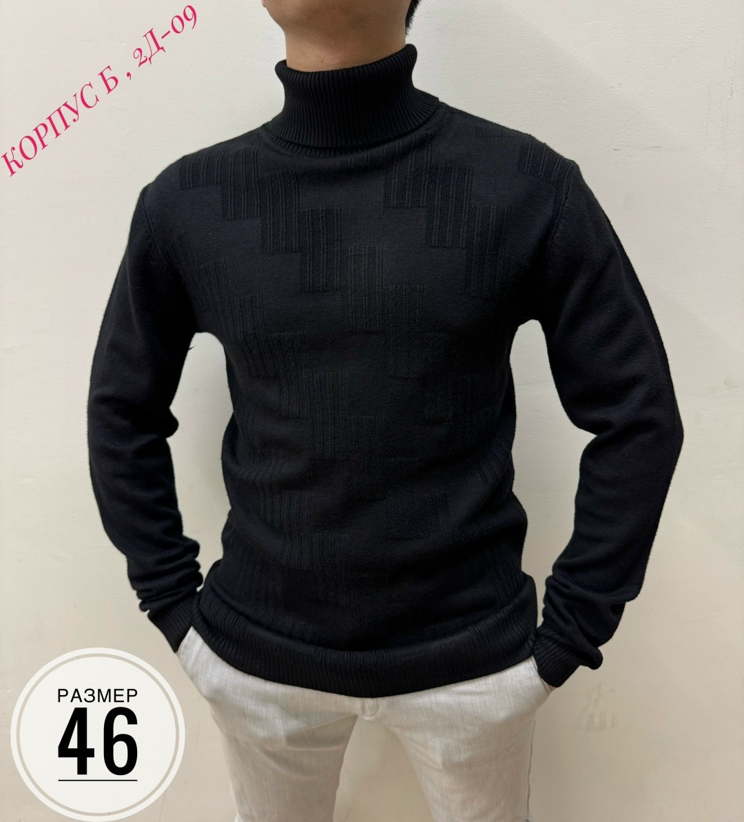 водолазка мужская свитер,мужская водолазка,свитеры мужские,мужская кофта,свитер для мужчин