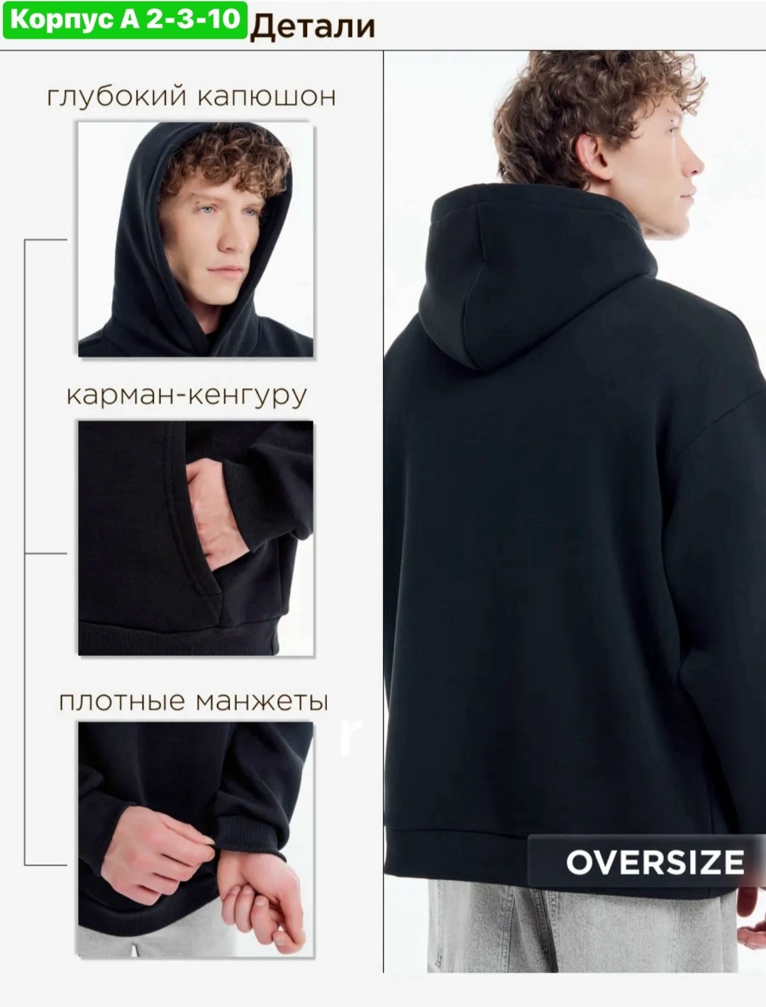 худи оверсайз с капюшоном и начесом твое,худи оверсайз с капюшоном и начесом,толстовка,толстовка с капюшоном худи,оверсайз худи
