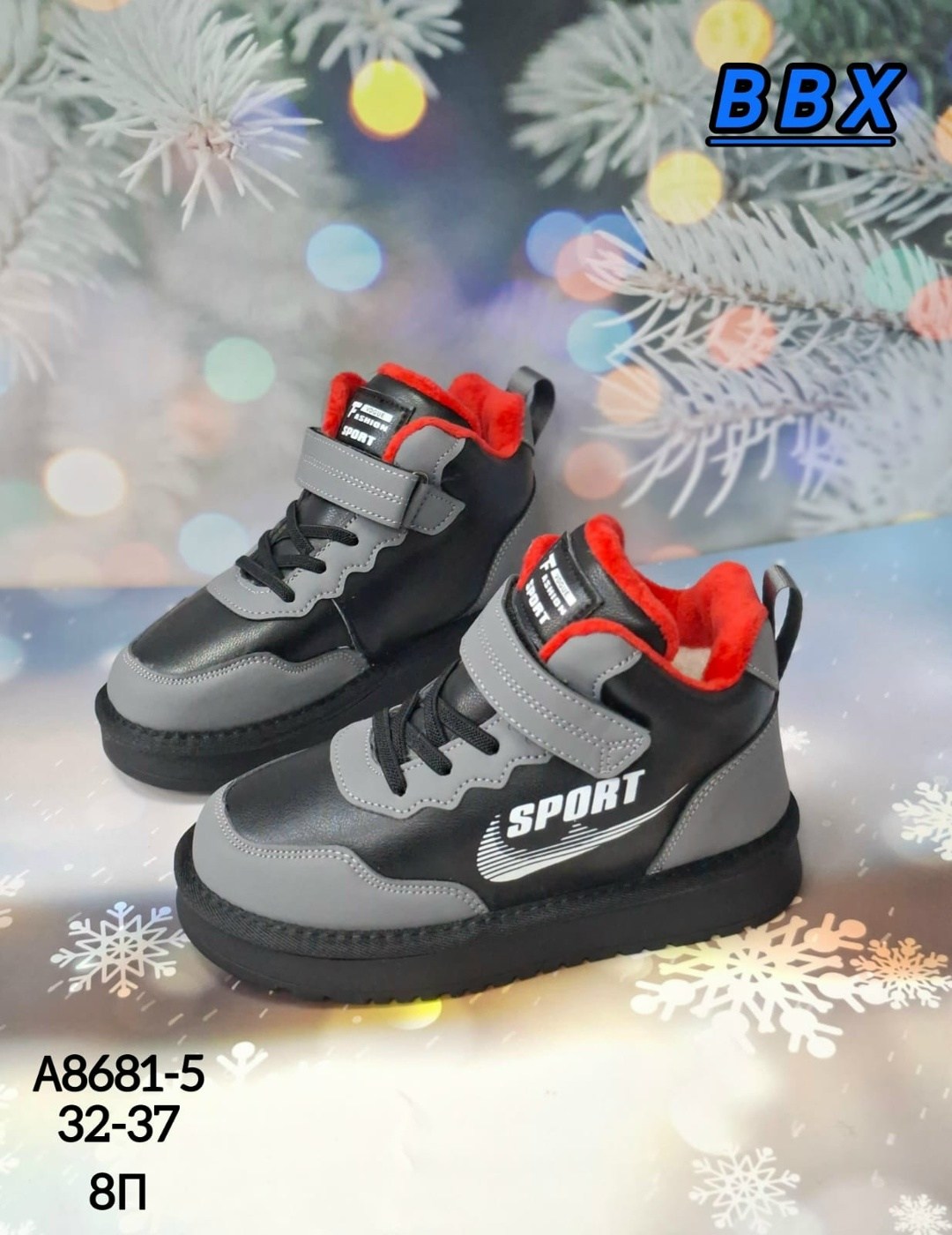 ,детская ,ботинки детские зимние,кроссовки для детей,демисезонная
