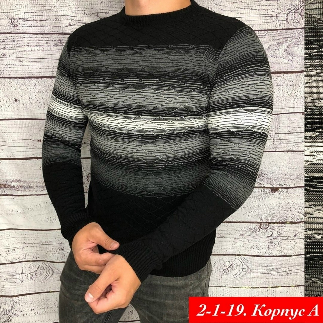 мужские свитера,мужской джемпер кофта,мужской джемпер свитер,свитер кофта,свитер пуловер