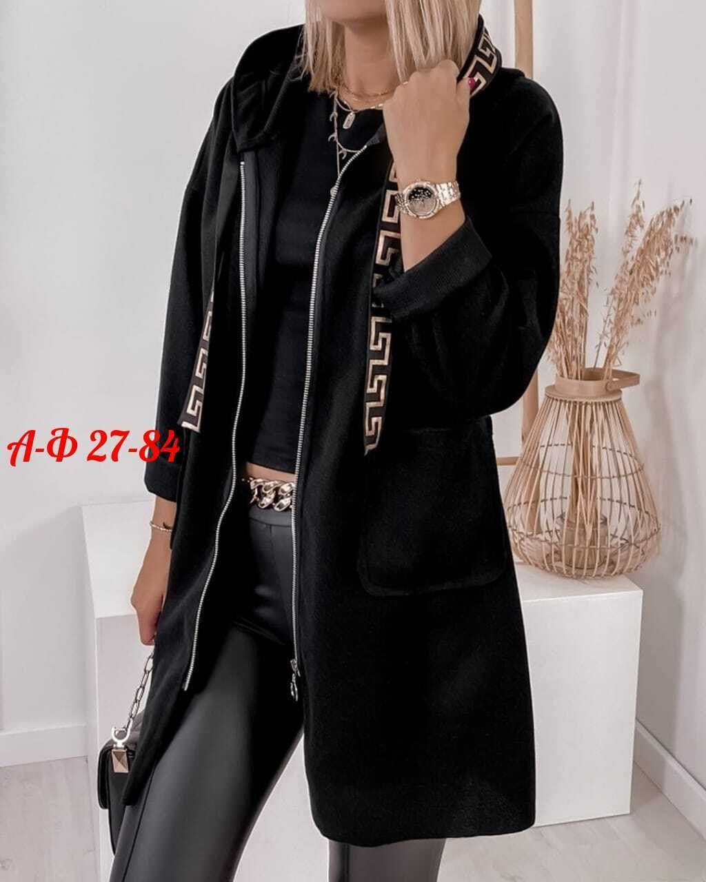 кашемир пальто,стильное пальто,женские кардиганы,кардиган пальто,кардиган