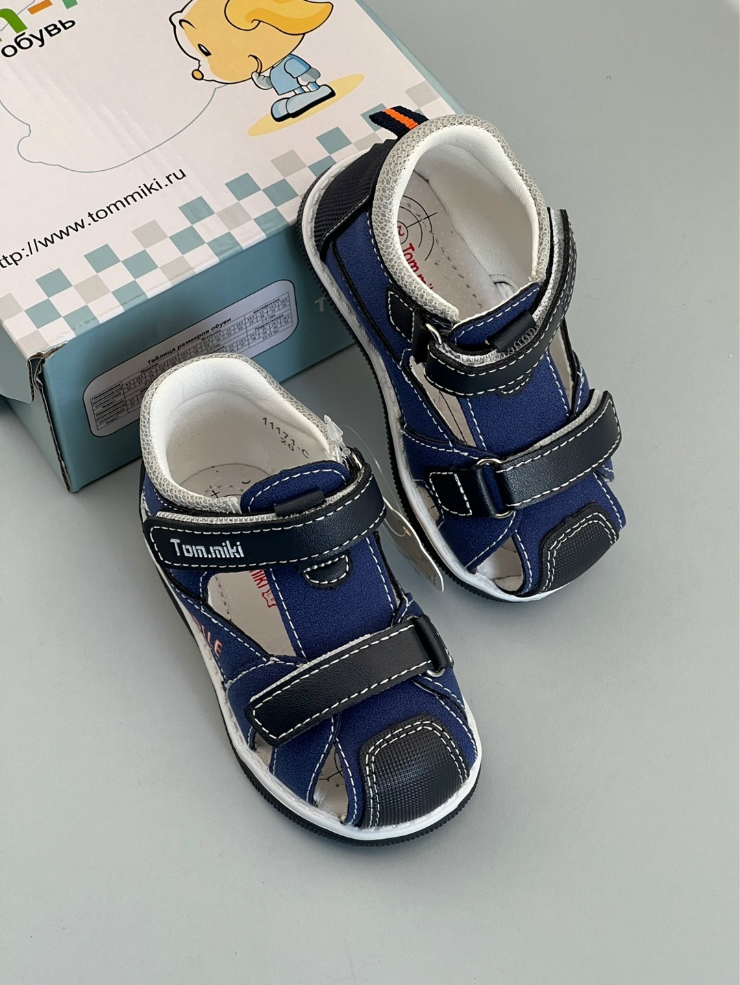 детские босоножки,босоножки для мальчика,сандалии детские,сандалии для мальчика,босоножки cандалии