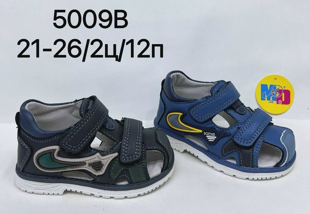 ,сандалии для мальчика,сандалии детские для мальчика,детские сандалии,сандали для мальчика