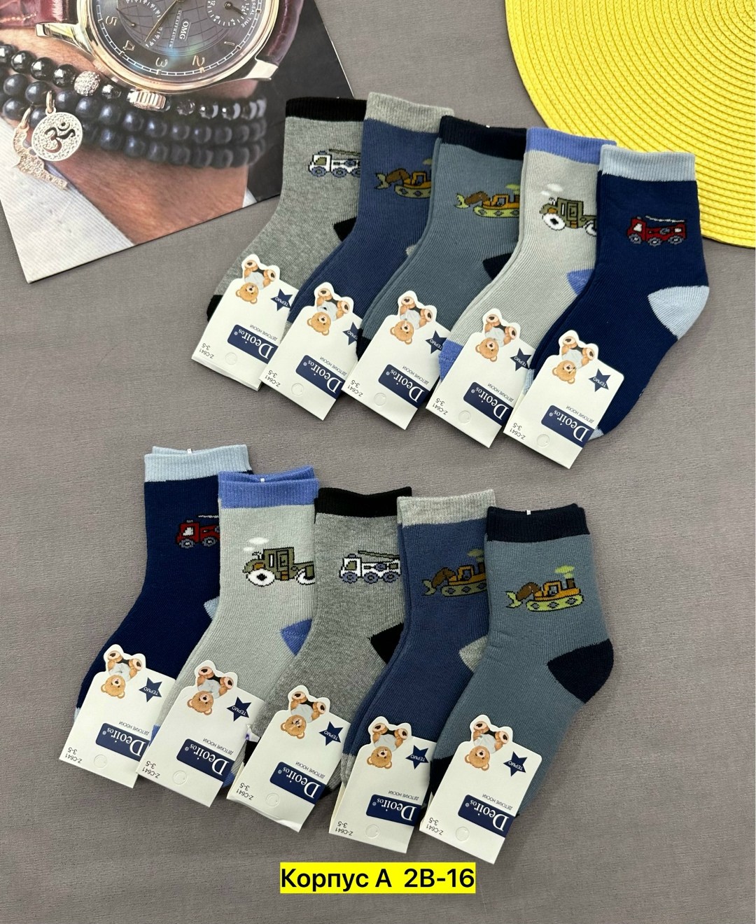 Детская одежда