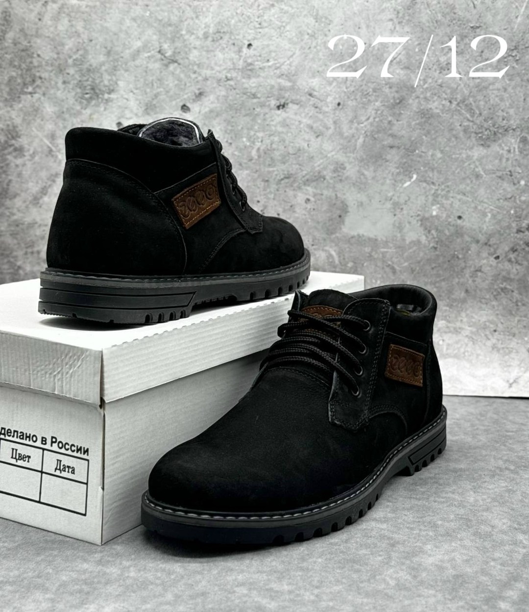 ,зимние мужские ботинки,замшевые зимние ботинки,ботинки мужские,черные замшевые полуботинки мужские