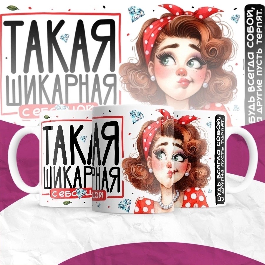 кружка 30 причин,кружки 30 причин,кружка 30 причин почему я люблю тебя,30 причин почему я тебя люблю,причины почему я тебя люблю