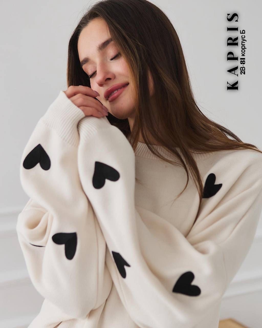 костюм двойка оверсайз,костюм женский двойка теплый,вязаные костюмы женские,трикотажные костюмы,костюм женский теплый