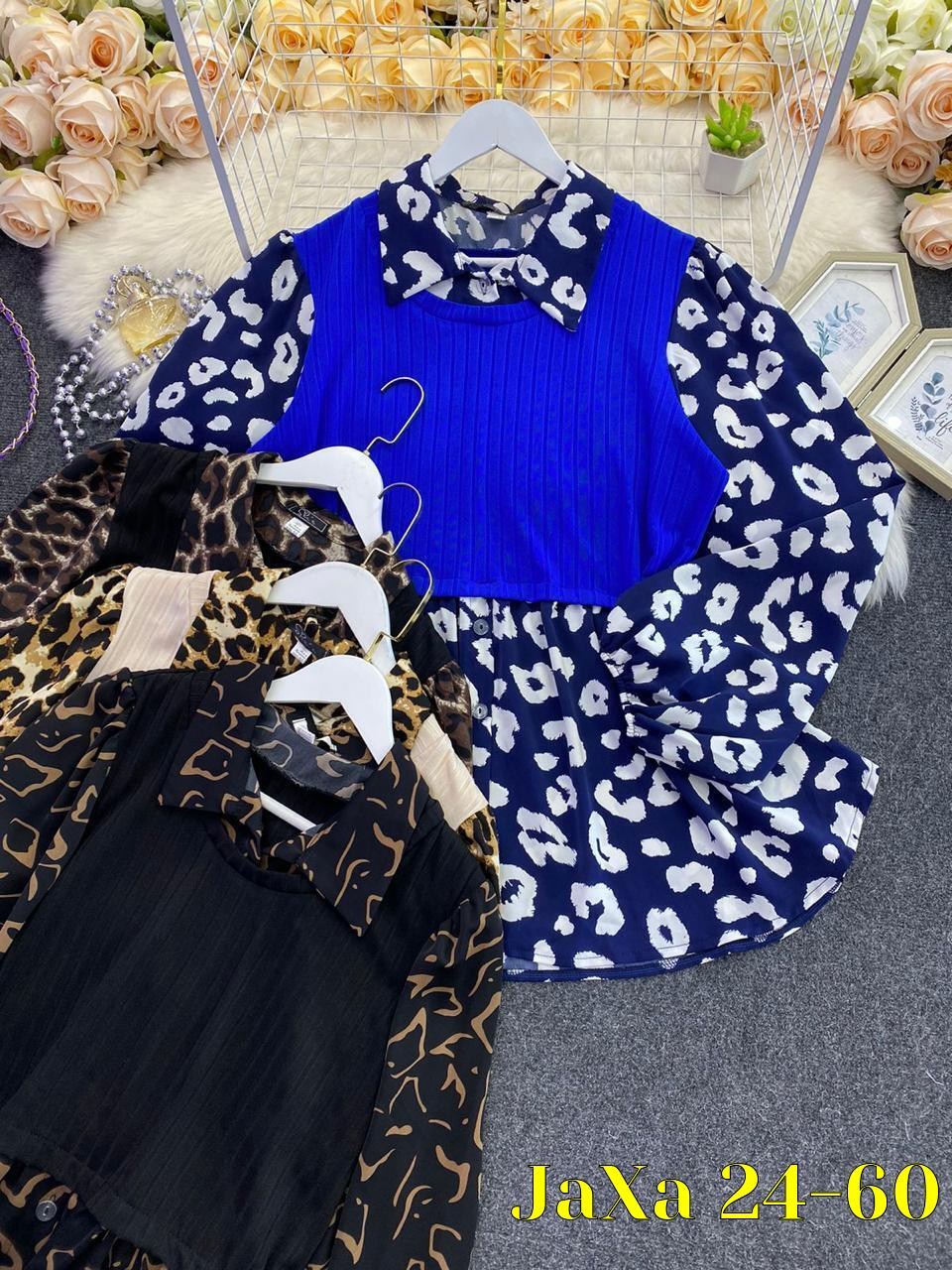 блузка кофточка,блузка кофта,блузка школьная,блузка для девочек,женская кофта