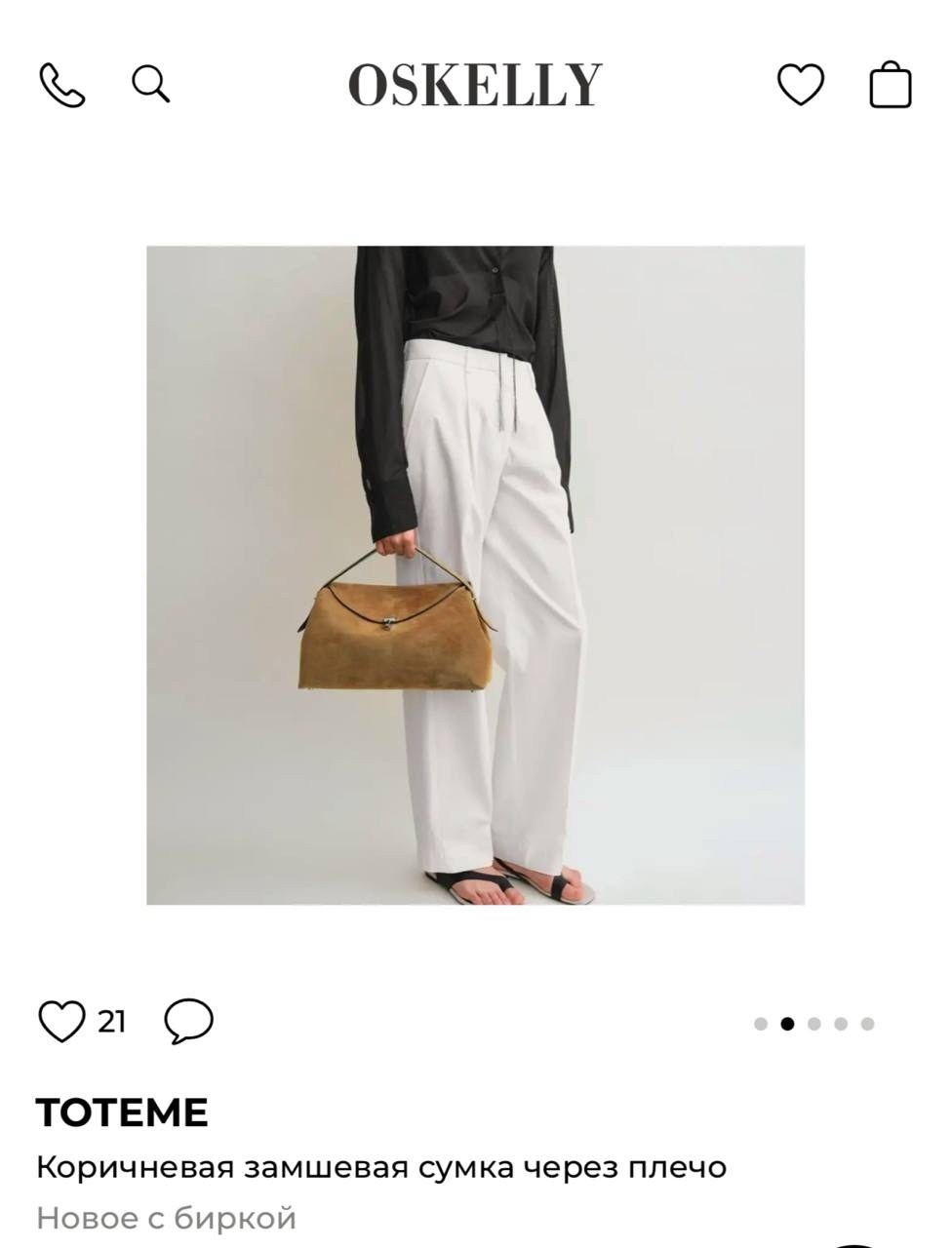 сумка,модная сумка,сумка женская на,сумка стильная,сумка стиль