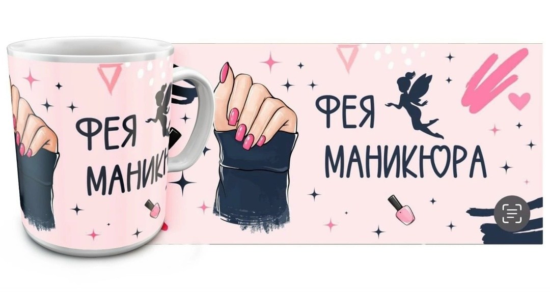 кружка 30 причин,кружки 30 причин,кружка 30 причин почему я люблю тебя,30 причин почему я тебя люблю,причины почему я тебя люблю