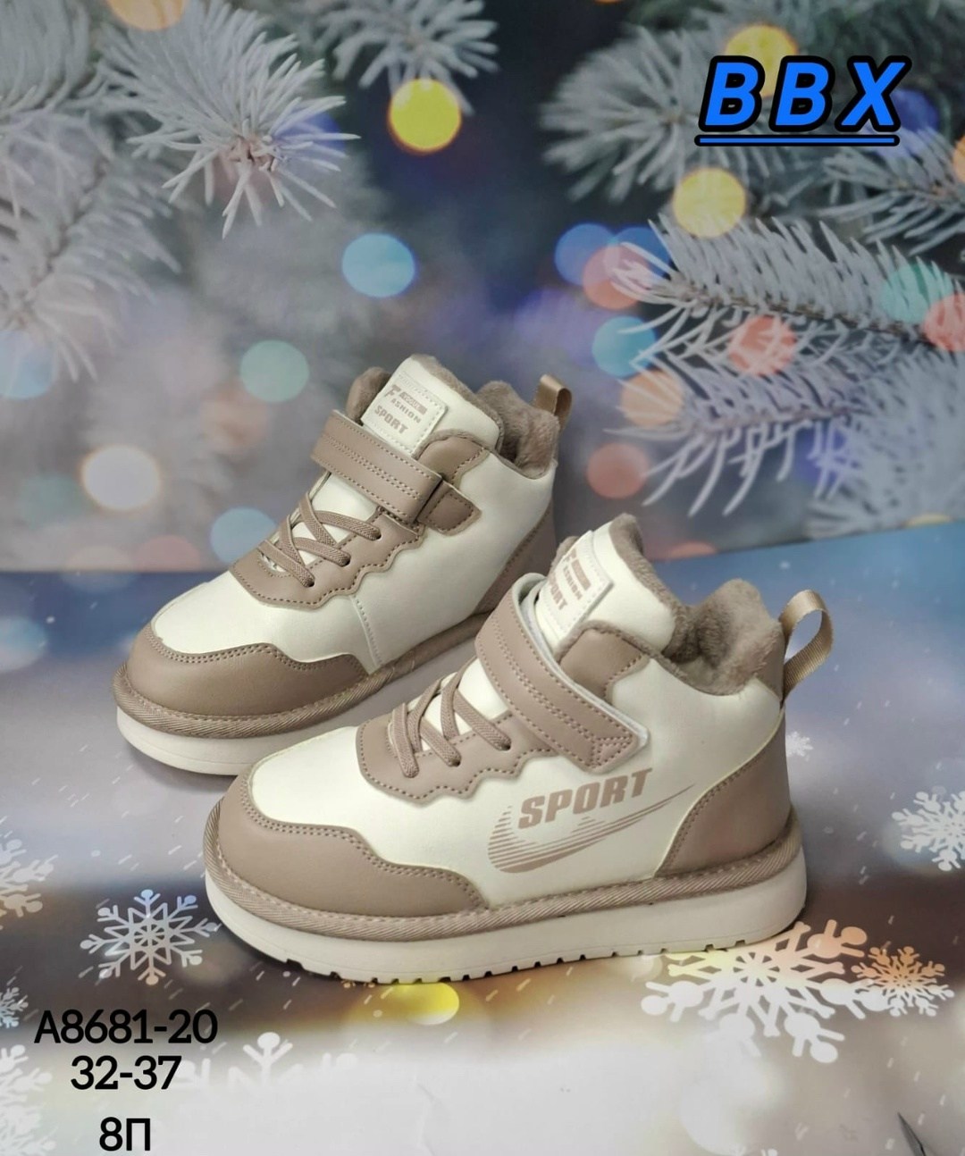 ,детская ,ботинки детские зимние,кроссовки для детей,демисезонная