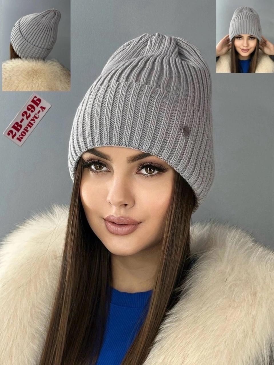 шапка женская,шапка зимняя женская,шапка для женщин,шапка женская бини,шапки