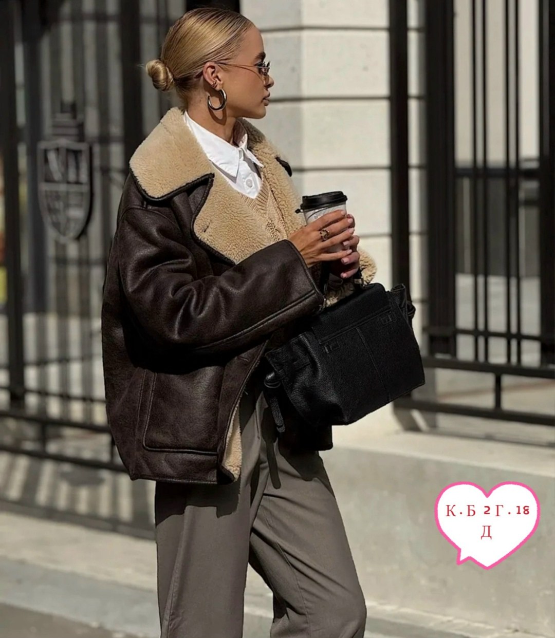 дубленка авиатор,дубленка авиатор женская,стильная дубленка,дубленка женская,теплая куртка