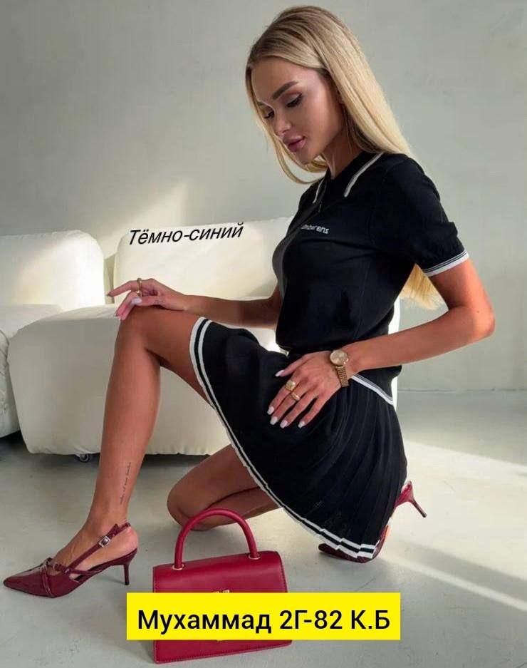 костюм двойка с юбкой,костюм двойка с юбкой мини,стильные костюмы,костюм трикотажный с юбкой,трикотажные костюмы