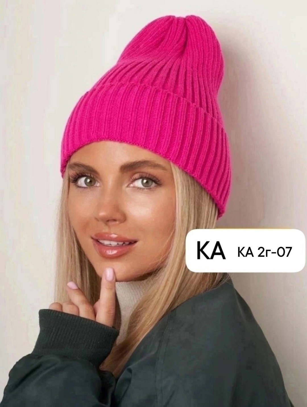 шапка женская,шапка бини,женская вязаная шапка,шапка женская бини тыковка,шапка женская бини