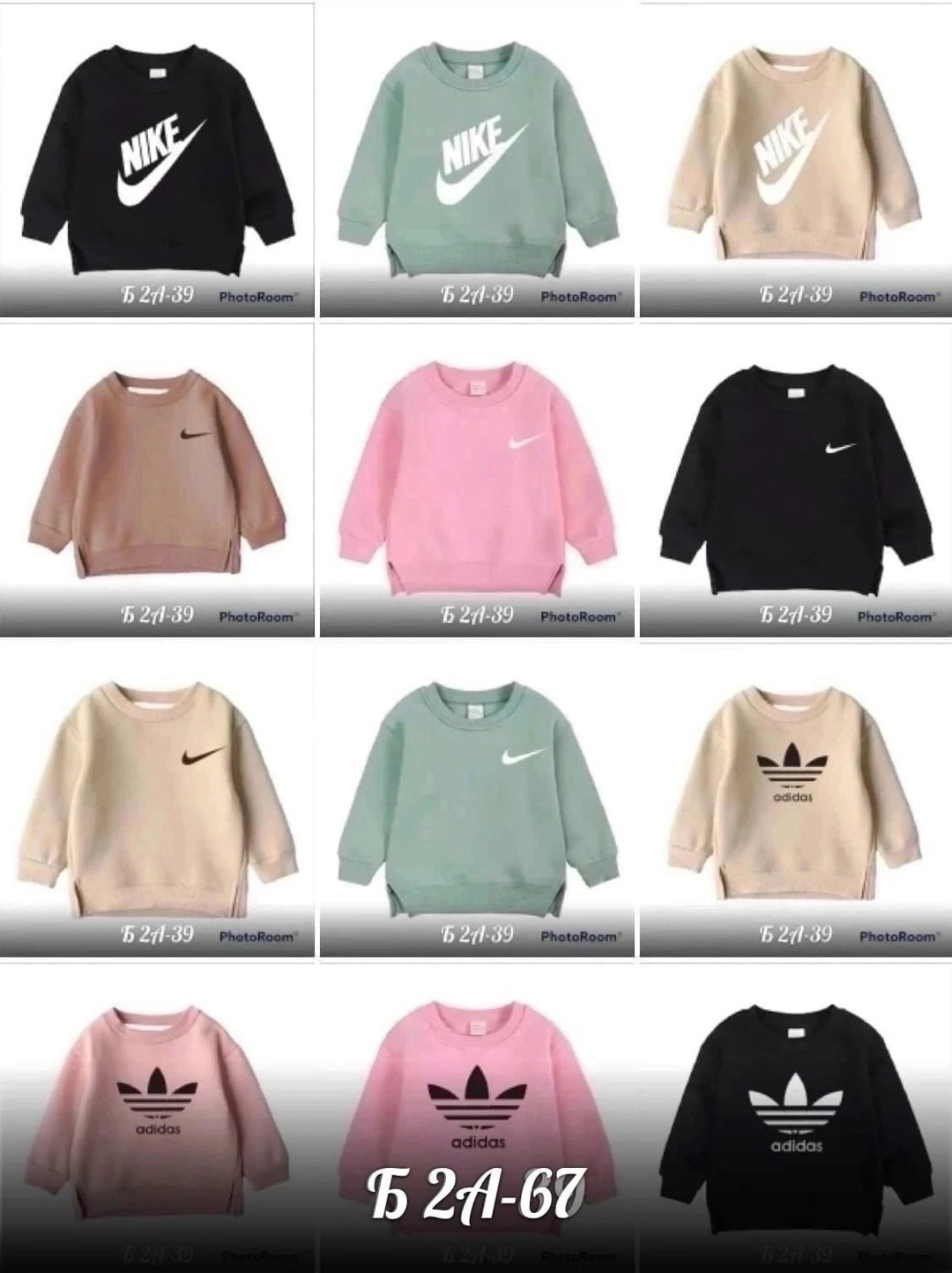 модная толстовка,толстовка,толстовка с капюшоном,толстовка повседневная,толстовка розовая