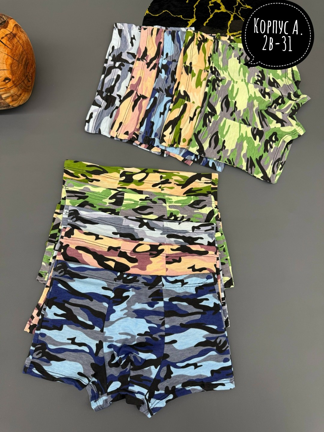 трусы боксеры с камуфляжным принтом,камуфляжные шорты,нижнее белье мужское,камуфляжные трусы,трусы мужские