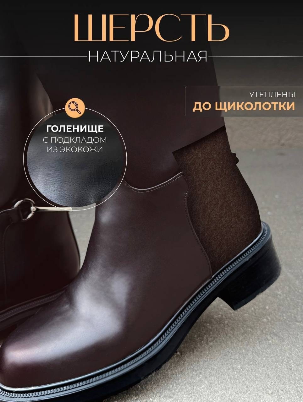 жокейские сапоги женские эконика,сапоги демисезонные женские,стильные сапоги,сапоги демисезонные,сапоги высокие