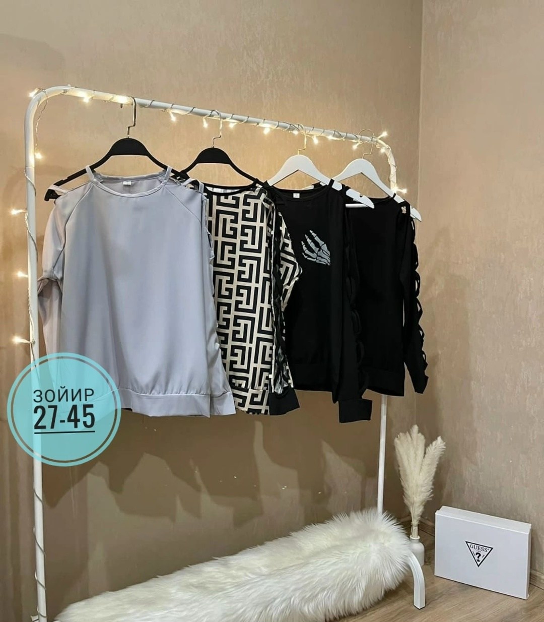 кофта женская,женский топ с длинными рукавами,кофточка женская,кофточка,кофта трикотаж