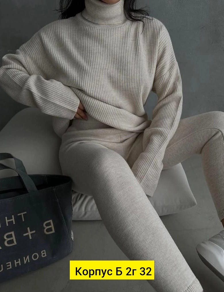 костюм трикотажный женский,трикотажные костюмы,костюм лапша лосины и кофта оверсайз,кашемировый костюм,костюм двойка кашемир