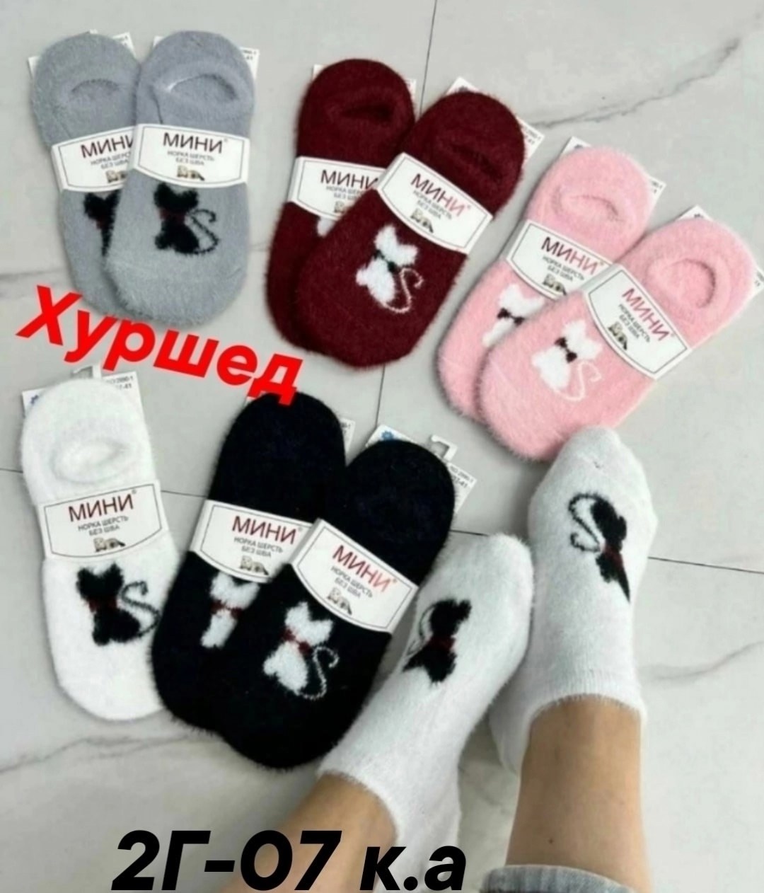 носки женские теплый,следки теплые,носки женские 12 пар,носки женские,носки женские 10 пар