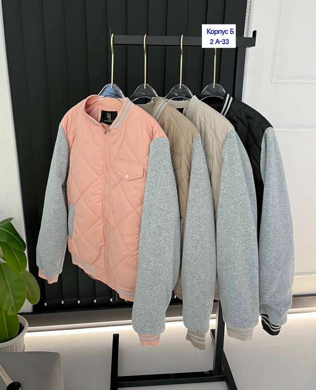 куртка бомбер,женская куртка,куртка женская бомбер,демисезонная куртка бомбер,куртка