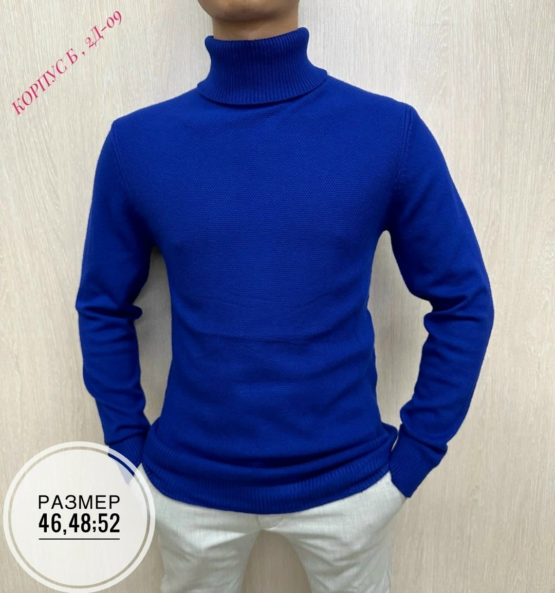 водолазка мужская свитер,мужская водолазка,свитеры мужские,мужская кофта,свитер для мужчин