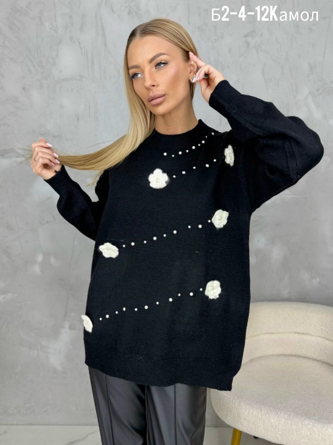 женская кофта,вязаная кофта,свитера женские,кофта женская свитер,кофта кардиган