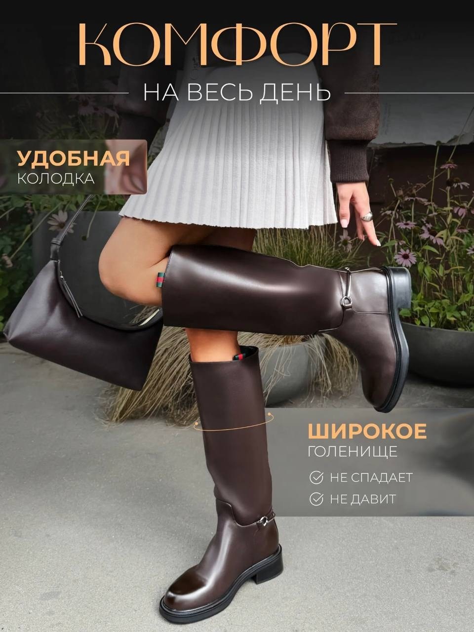 жокейские сапоги женские эконика,сапоги демисезонные женские,стильные сапоги,сапоги демисезонные,сапоги высокие