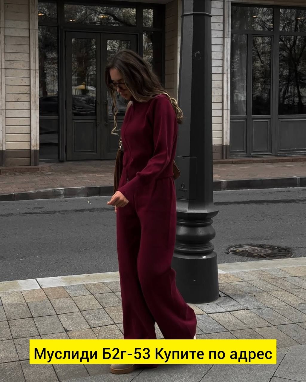 кашемировый костюм женский,трикотажный костюм женский,костюм двойка кашемир,костюм с брюками,трикотажные костюмы