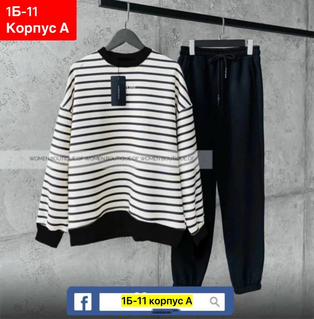костюм двойка женская,брюки джоггеры,костюмы двойки,брюки трикотаж,спортивные брюки женские