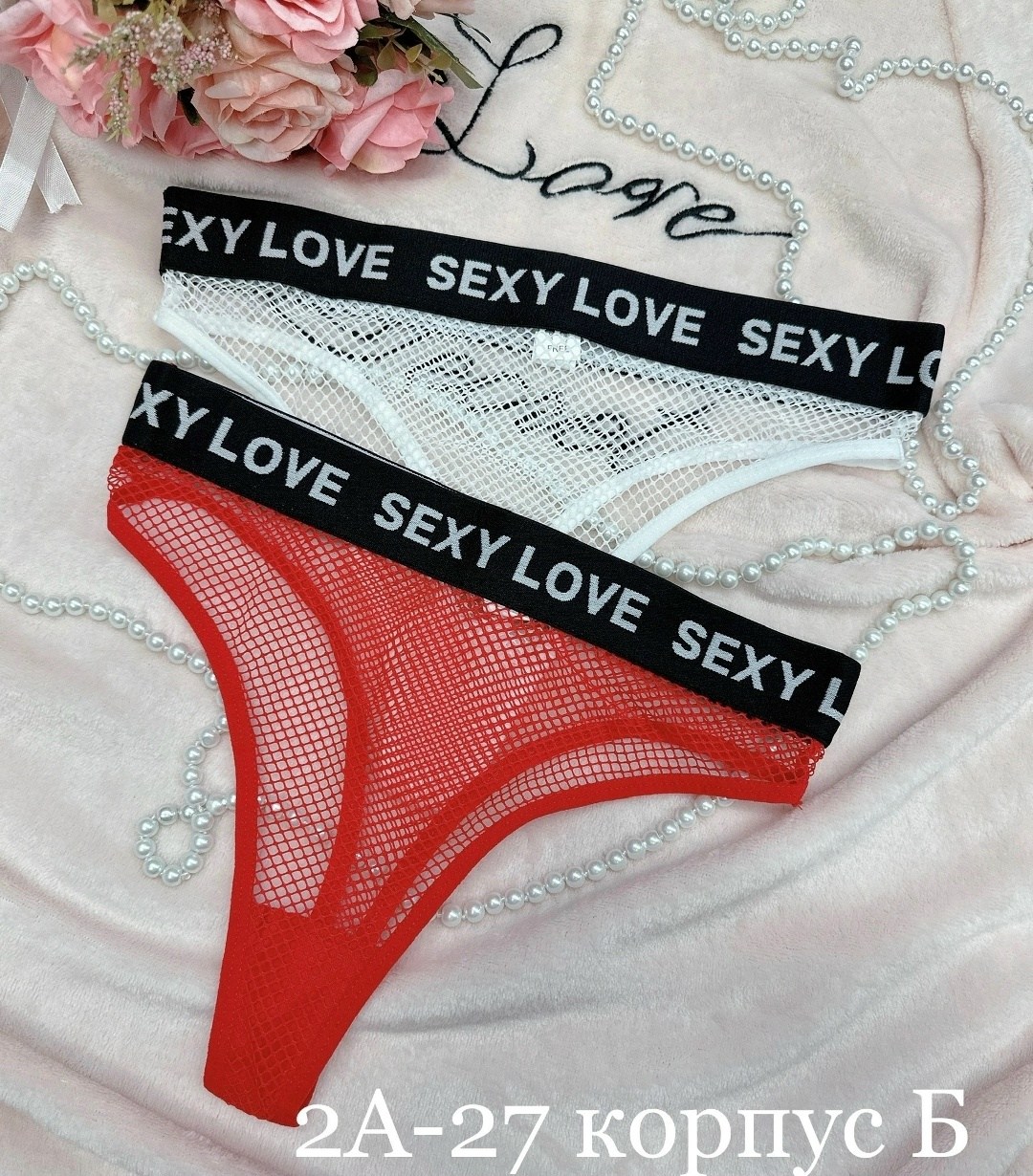 женские трусы с кружевами,трусы оптом,трусы с кружевами,женские белье,трусики комплект