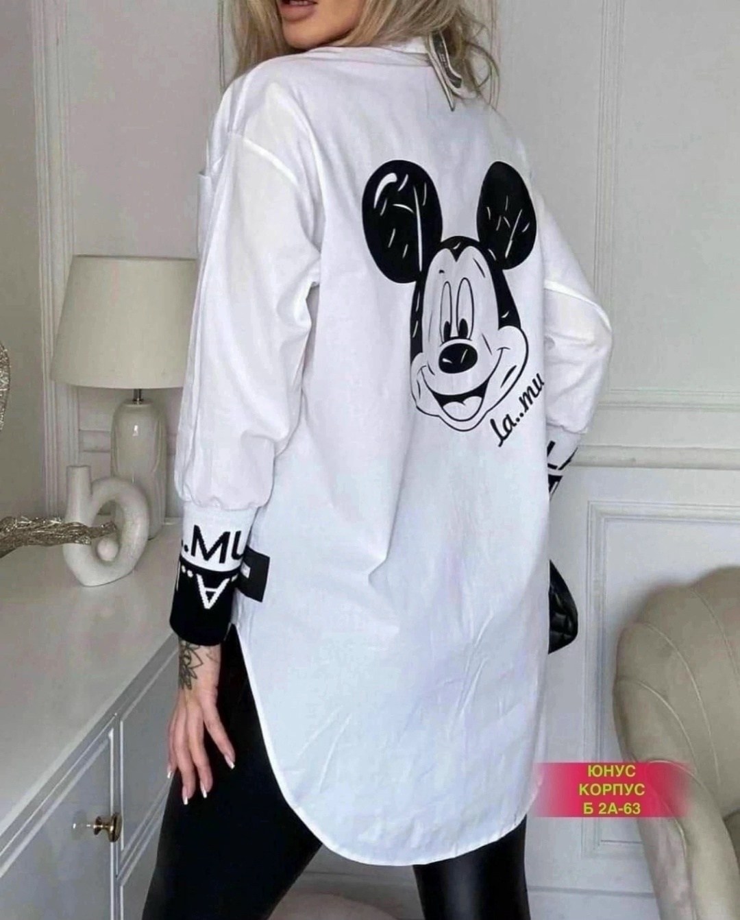 рубашка женская,рубашка женская стильная,рубашка женская стильная рубашка,рубашка с микки маусом,туника женская